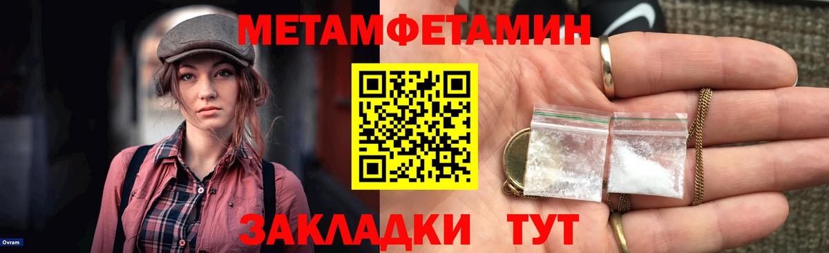 Владикавказ  Amphetamine 97%  Вход с VPN 