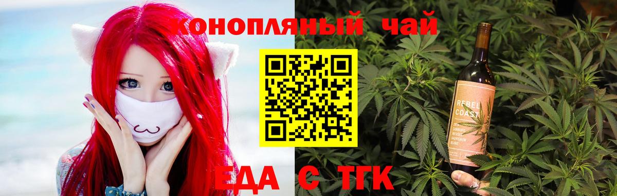 Владикавказ  Canna-Cookies марихуана  Вход с VPN 