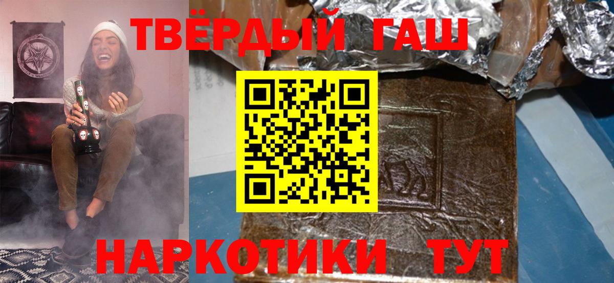 Гашиш Изолятор  ГАШИШ Изолятор  Вход с VPN  Владикавказ 