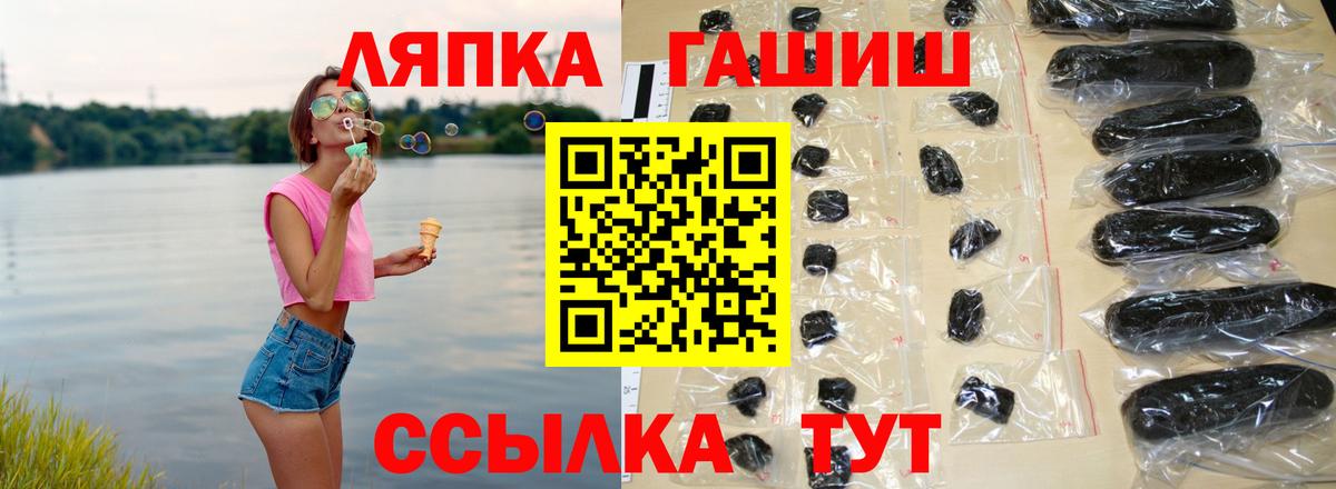 ГАШИШ Premium Владикавказ