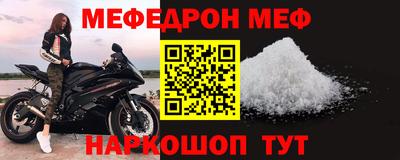 соль курить ск Ливны