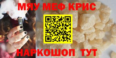 MDMA Мариинск