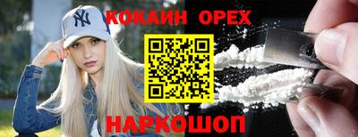 MDMA Мариинск