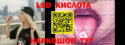 соль курить ск Ливны
