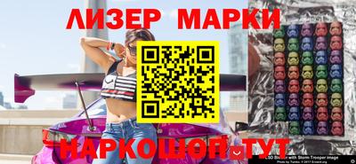 MDMA Мариинск