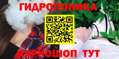 соль курить ск Ливны