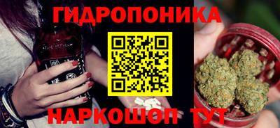 соль курить ск Ливны