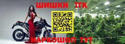 наркотики Лесосибирск
