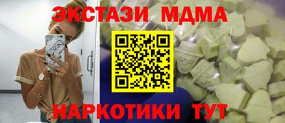 ALPHA PVP Малоярославец