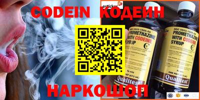 наркотики Лесосибирск
