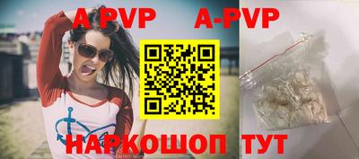 соль курить ск Ливны