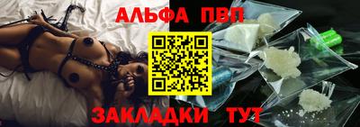 MDMA Мариинск