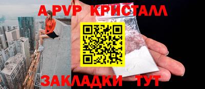 наркотики Лесосибирск