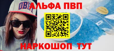 соль курить ск Ливны