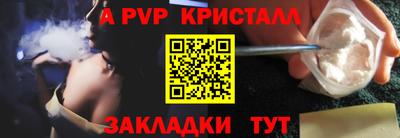 MDMA Мариинск