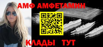 амф Ликино-Дулёво