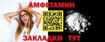 ALPHA PVP Малоярославец