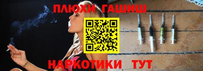 соль курить ск Ливны