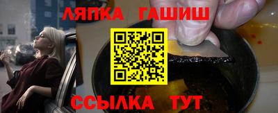 соль курить ск Ливны