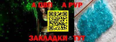 ALPHA PVP Малоярославец