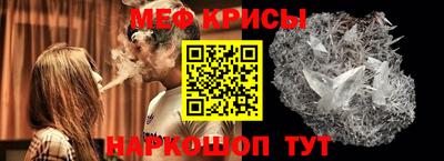 соль курить ск Ливны