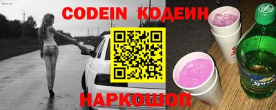 ALPHA PVP Малоярославец