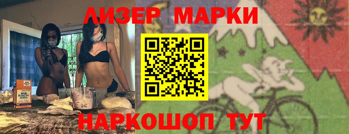 LSD-25 экстази ecstasy  Лсд 25 экстази кислота  Лсд 25 экстази  Вход с VPN  Владикавказ 