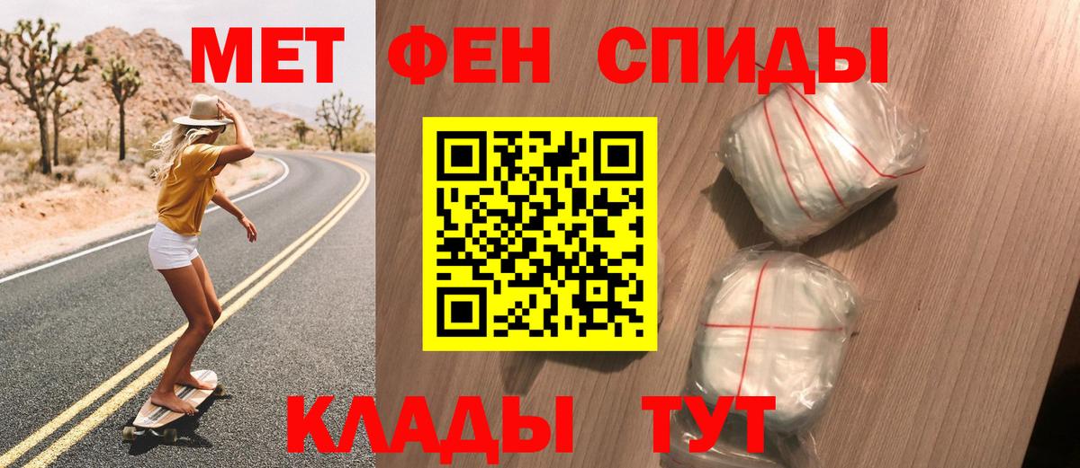 НБОМе  Каннабис  ТГК  Вход с VPN  Владикавказ  Кокаин  ГАШ  Меф МЯУ МЯУ кристаллы 