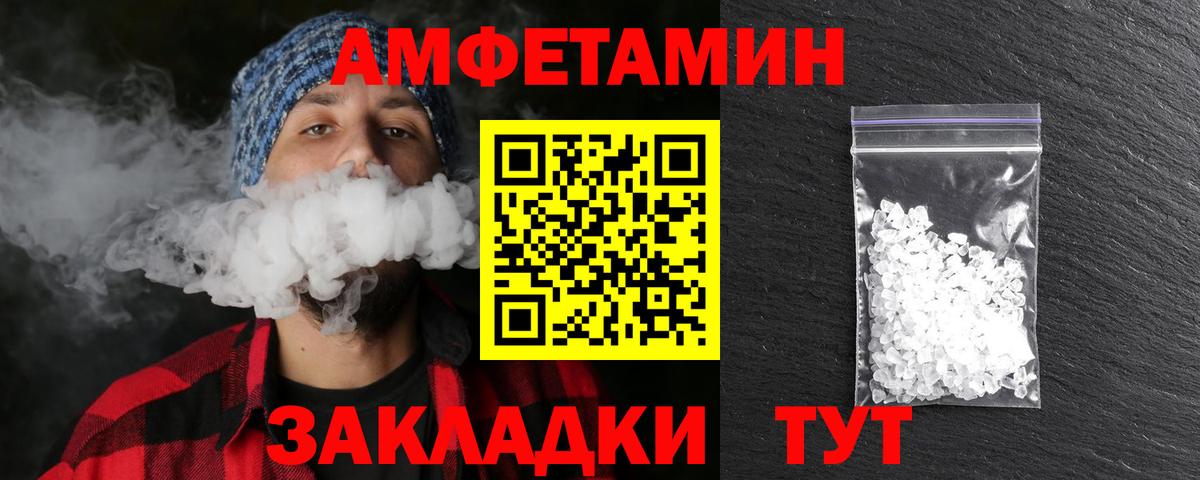 Первитин пудра Владикавказ