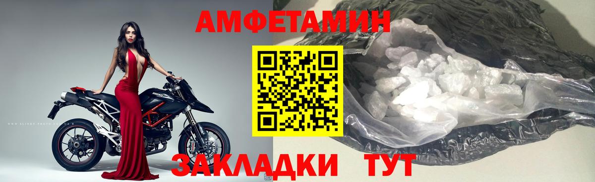Владикавказ  Метамфетамин мет  Вход с VPN 